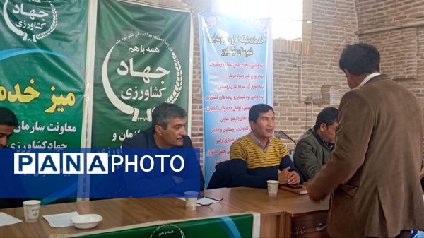 میز خدمت در آخرین هفته آذر ماه 