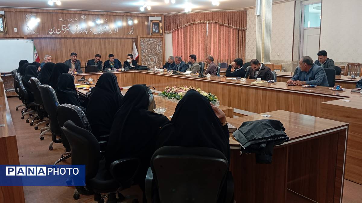 جلسه بررسی عملکرد و کیفیت آموزشی مدارس شهرستان بن با حضور مسئولان استانی