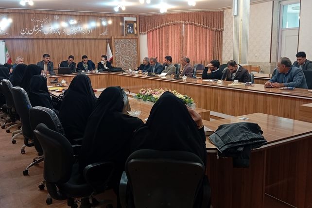 جلسه بررسی عملکرد و کیفیت آموزشی مدارس شهرستان بن با حضور مسئولان استانی