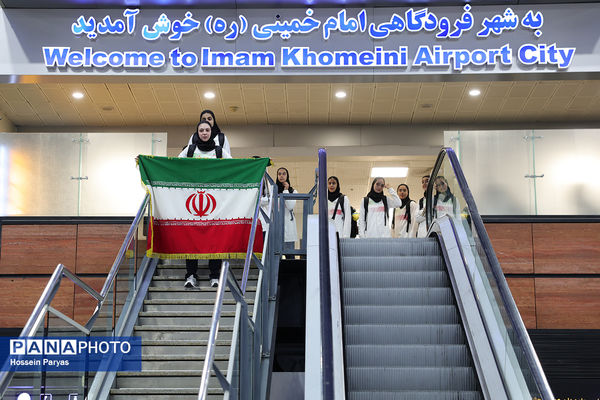 بازگشت طلایی‌پوشان بلندقامت دانش‌آموز ایران با کاپ قهرمانی