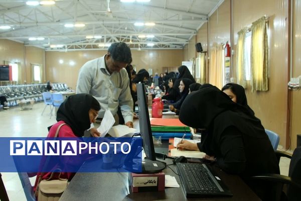 ثبت‌نام دانشجویان نو ورود مقطع کارشناسی دانشگاه کوثر