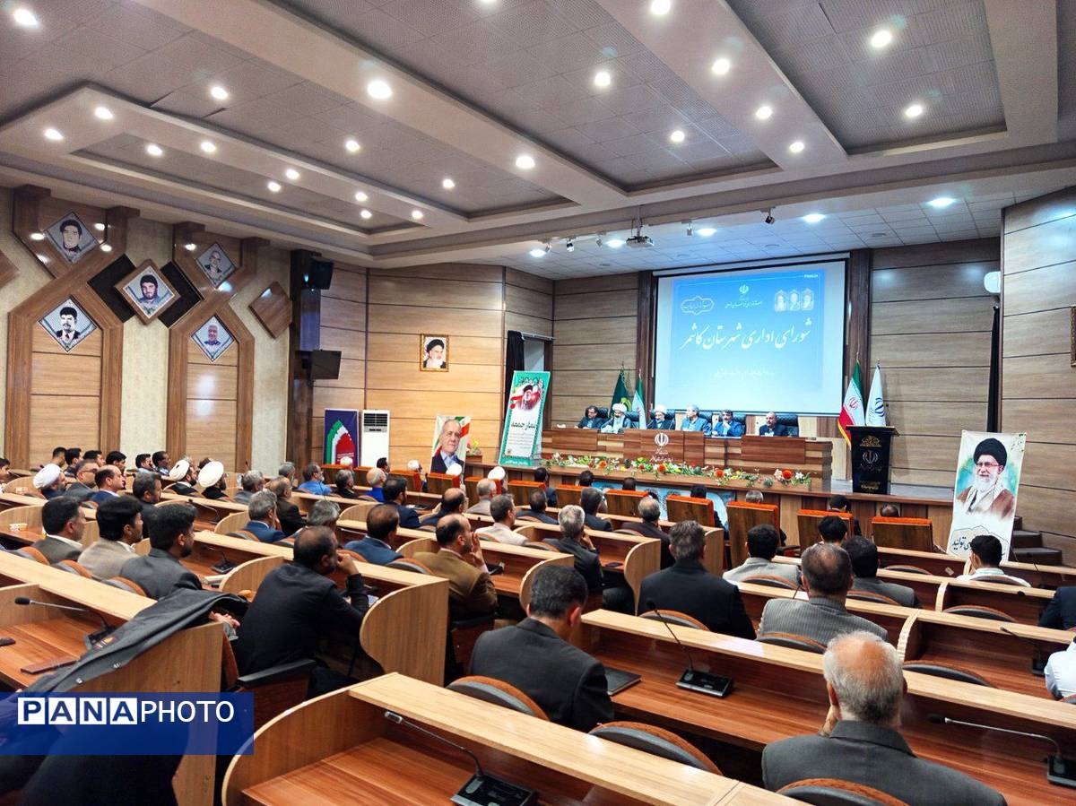 جلسه شورای اداری کاشمر