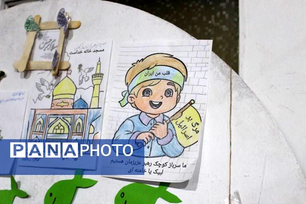 یادواره شهدای اقتدار ایران در آمل