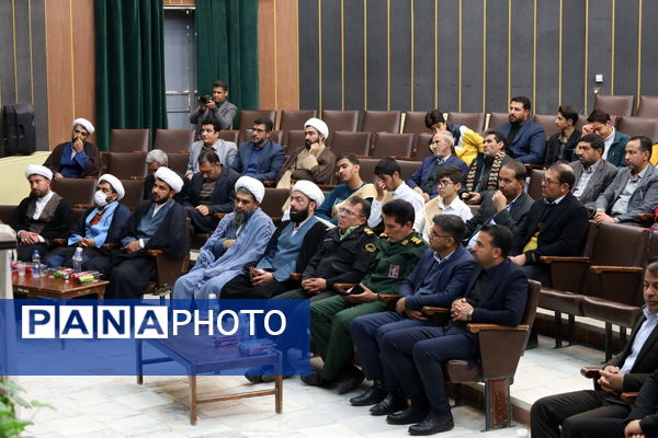 امام جمعه جدید <a href=