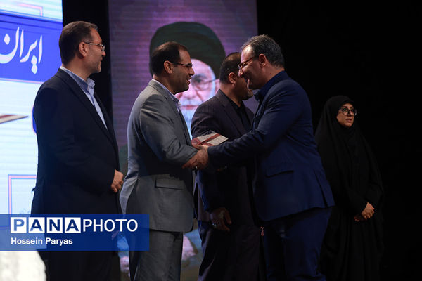 دومین رویداد «ایران جوان، ایران قوی»
