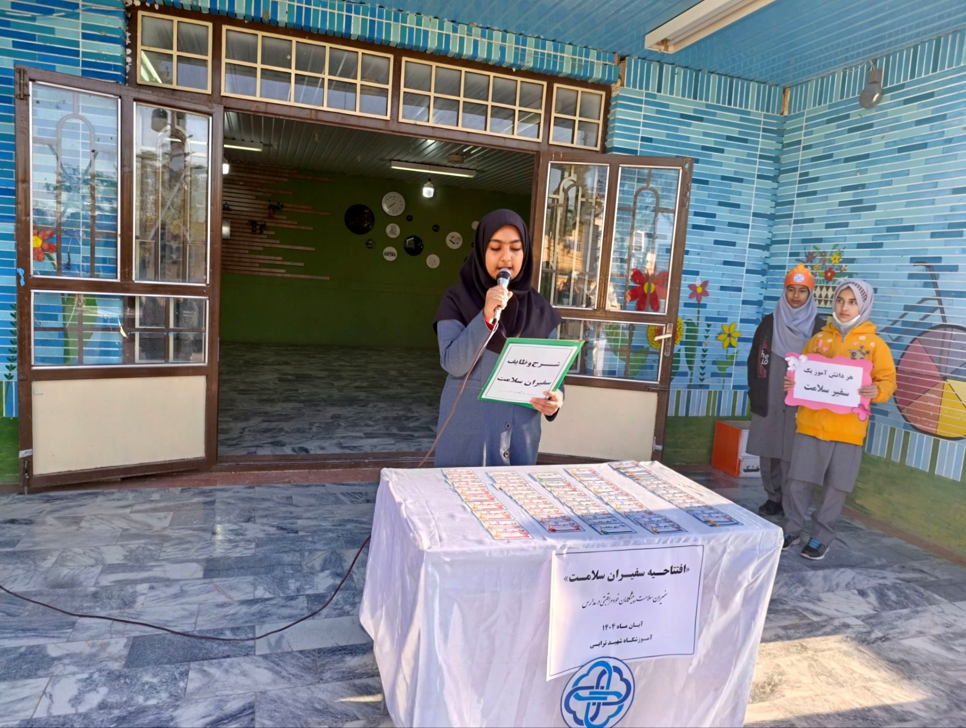 افتتاحیه  سفیران سلامت دبستان دختران ی شهید ترابی