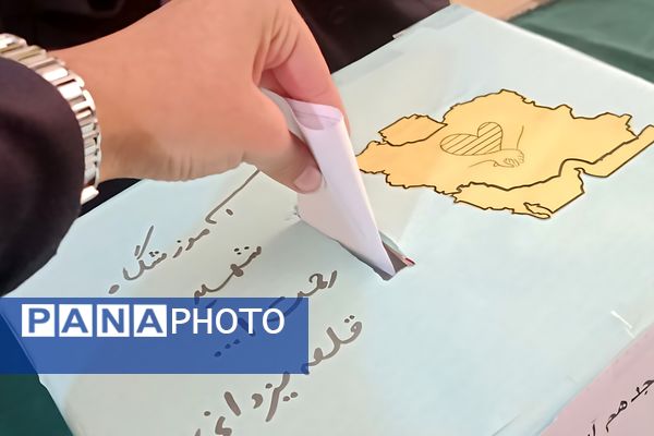 مراسم انتخابات شورای دانش آموزی در دبستان شهید رحمت الله قلعه یزدانی و آموزشگاه آیت الله اراکی