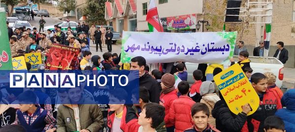 راهپیمایی روز13 آبان در شهر کلات برگزار شد