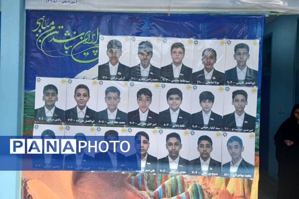 برای اولین بار در کشور،انتخابات الکترونیکی شورای دانش آموزی در دبیرستان صبح روشن شهر قدس