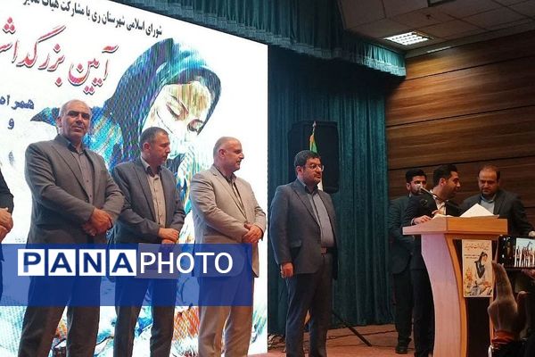 آیین بزرگداشت مقام پرستار و شهدای سلامت در شهرستان ری