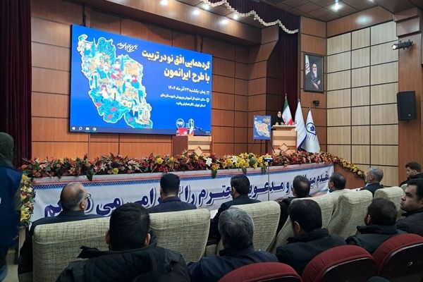 گردهمایی توجیهی «افق نو در تربیت» با تمرکز بر طرح ایرانمون