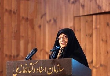 مراسم ترحیم اشرف بروجردی برگزار شد