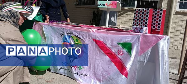 المپیاد ورزشی در دبیرستان کوثر فرهنگیان