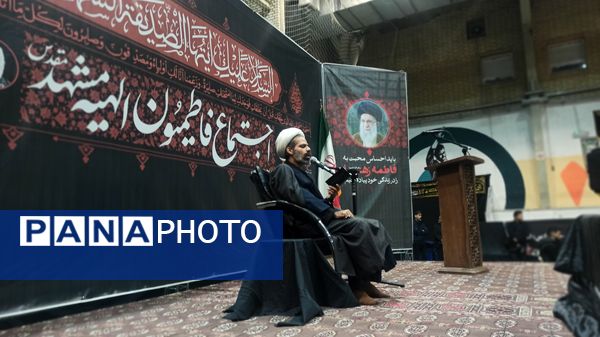 اجتماع عظیم فاطمیون در سالن شهدای شهرداری مشهد مقدس 