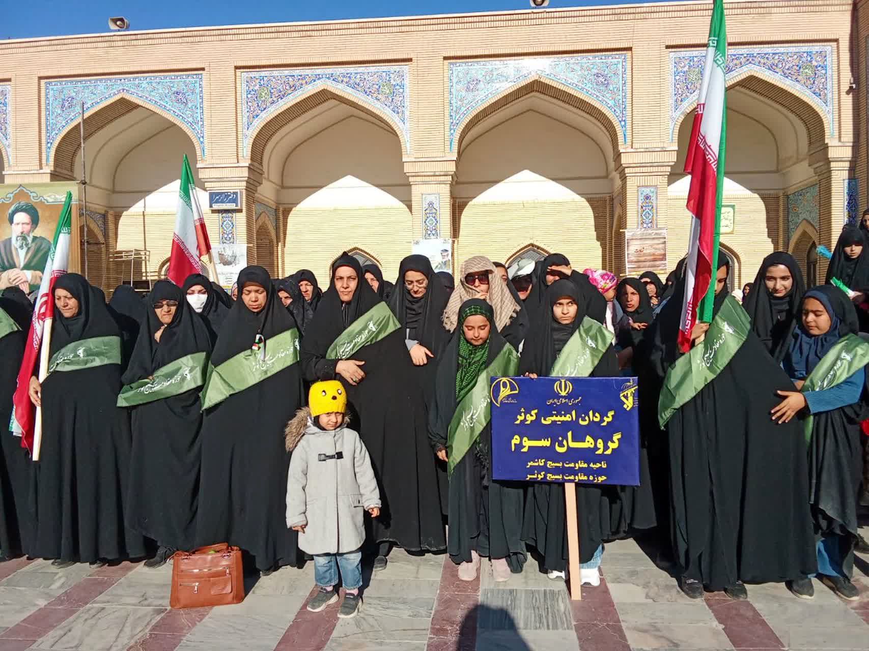 آرامگاه مدرس کاشمرصحنه تجدید میثاق بسیجیان در هفته بسیج  