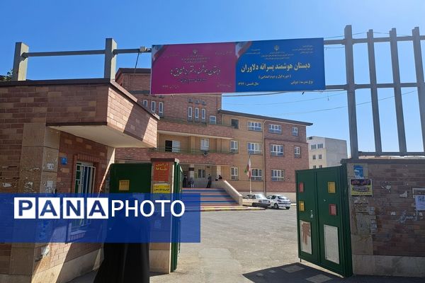 دبستان شقایق‌ها در بخش صفادشت با تجهیز و زیباسازی مدرسه به استقبال ماه مهر رفت