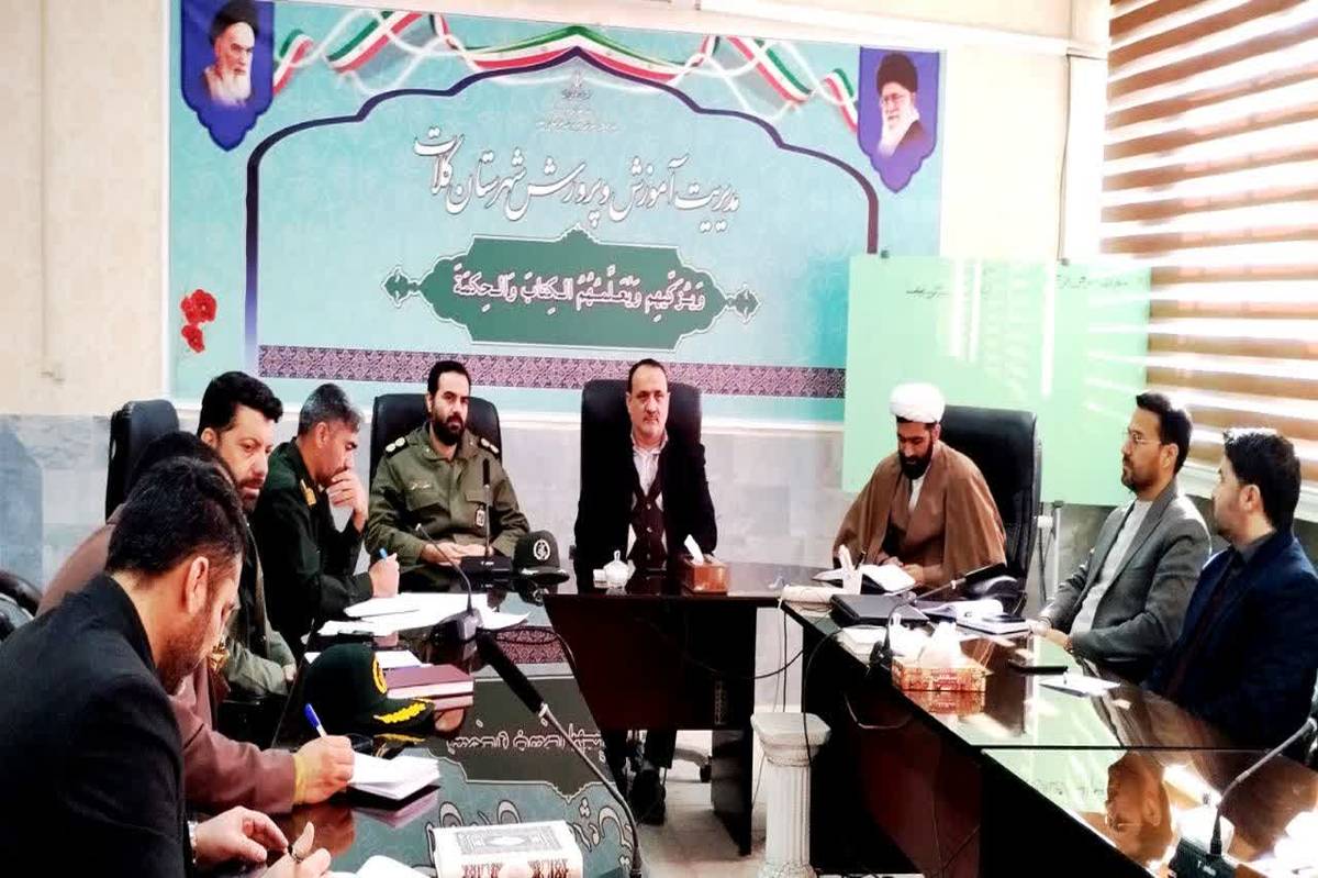 مراسم معنوی اعتکاف بستری برای تربیت است