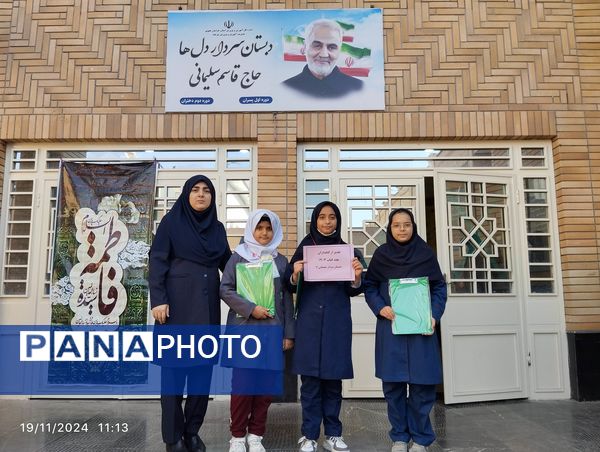 زنگ هفته کتاب و کتابخوانی در دبستان سردار سلیمانی2 بیرجند