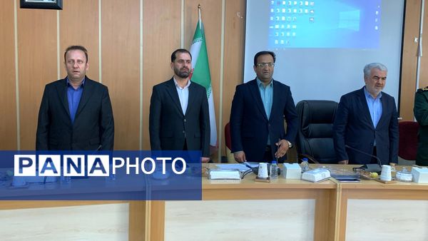 جلسه راهبردی طرح نماد کهگیلویه و بویراحمد 
