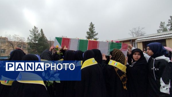 وداع با شهید گمنام در دبیرستان بی بی سلطنت قفلی ناحیه  مشهد مقدس
