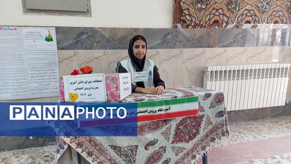 شورای دانش‌آموزی، برگ زرینی در مشارکت دانش‌آموزی 