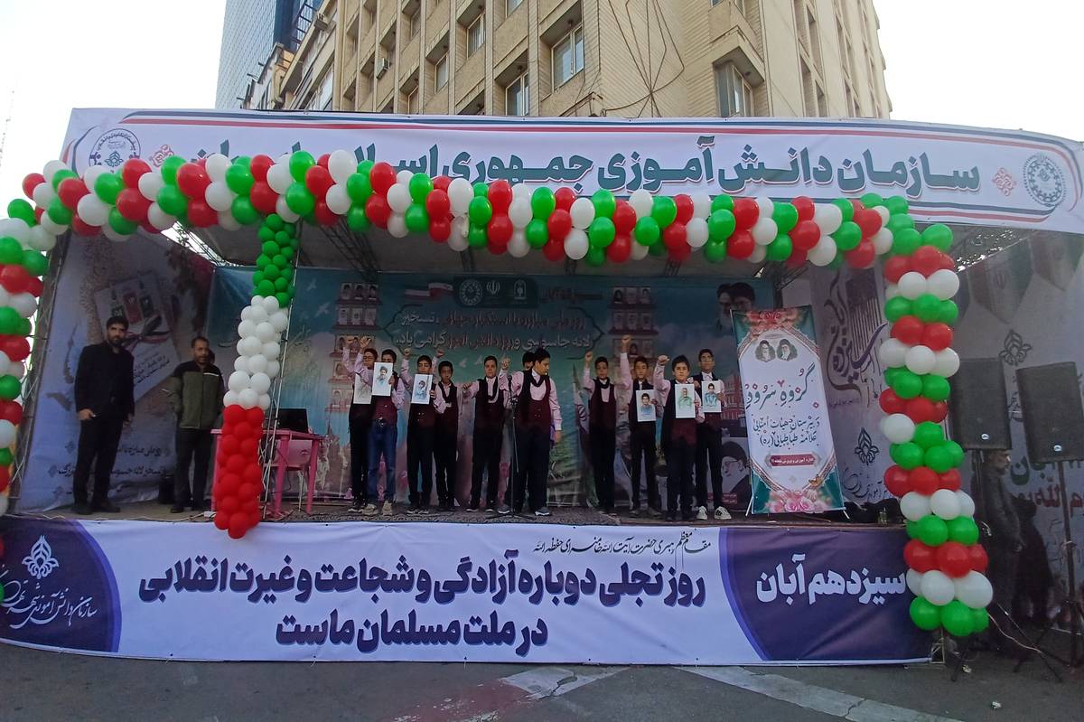 حماسه‌ای از جنس دانش‌آموز