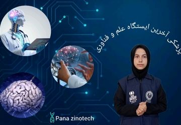 پزشکی در مسیر تازه‌ای قرار دارد؛ مسیری که با علم و فناوری تعریف می‌شود