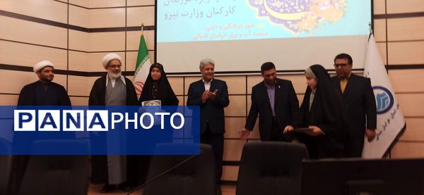 اختتامیه هجدهمین دوره مسابقات سراسری قرآن و نماز ویژه فرزندان کارکنان وزارت نیرو