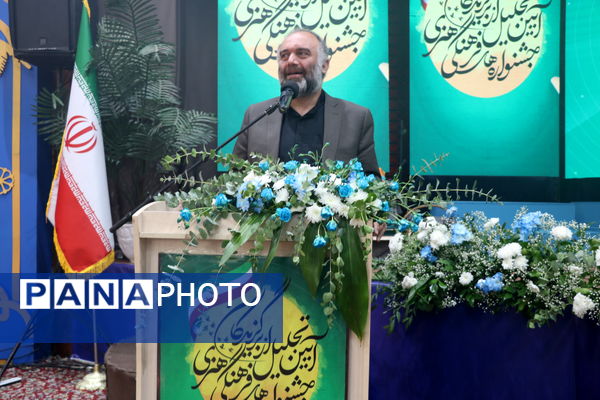 اختتامیه قطبی جشنواره  فرهنگی و هنری امید فردا در مشهد