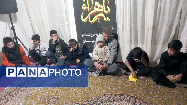 همدلی نسل نو در آیین سوگواری حضرت فاطمه (س) 