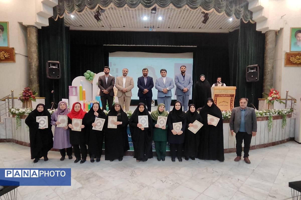 آیین تقدیر از معماران خشت اول ، معلمان اول ابتدایی