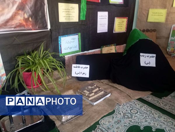 13 آبان،شهادت حضرت فاطمه (س)