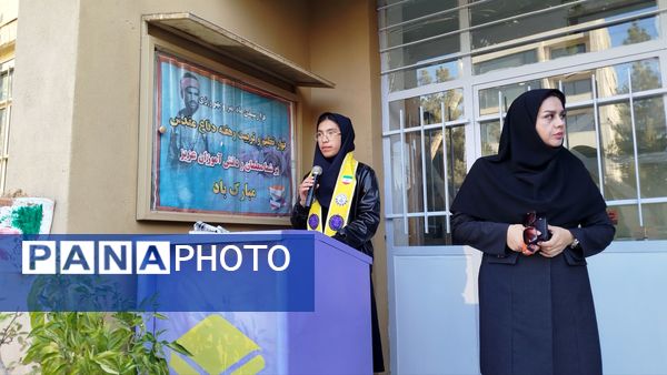 گرامیداشت هفته نیروی انتظامی در دبیرستان دخترانه پیرایش یک