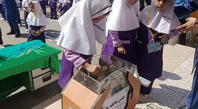 جشن عاطفه‌ها؛ همدلی و مهربانی در دبستان دخترانه ابراهیم ۲