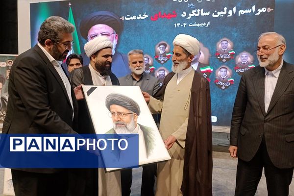 آیین گرامی داشت اولین سالگروز شهادت شهدای خدمت در سالن باغ ملی شهرستان قدس