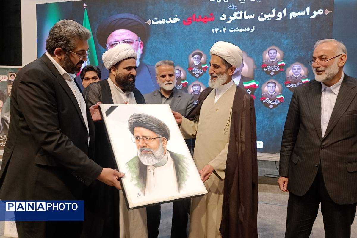 آیین گرامی داشت اولین سالگروز شهادت شهدای خدمت در سالن باغ ملی شهرستان قدس