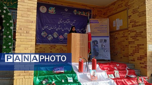 افتتاحیه طرح ملی دادرس و اجرای نمادین مانور سراسری زلزله