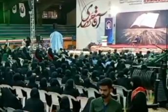 اجلاسیه شهدای دانش‌آموز استان قم