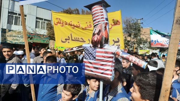 راهپیمایی پرشور دانش آموزان ساوجی در یوم الله ۱۳ آبان