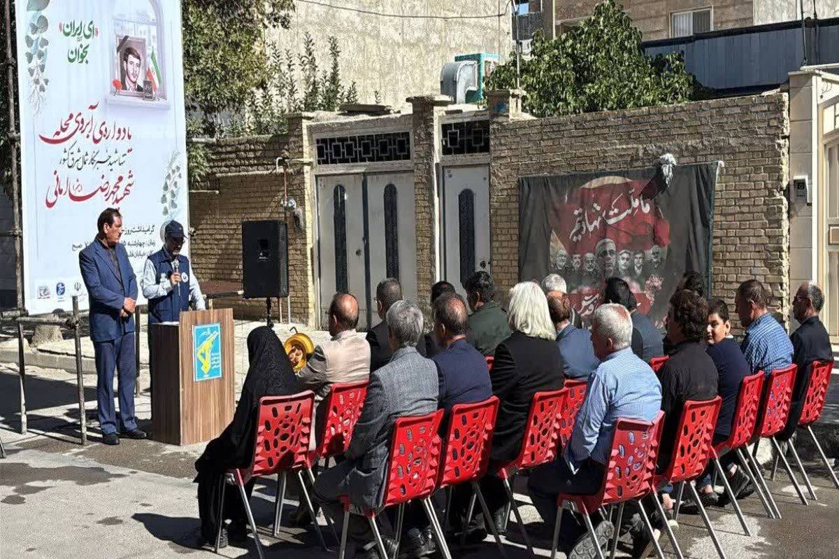 خبرنگار شهید «محمدرضا امانی» نماد افتخار شهرستان شیروان است