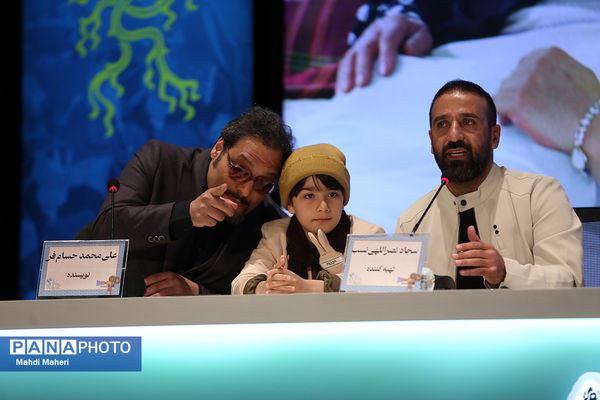 چهارمین  روز از چهل و سومین جشنواره فیلم فجر