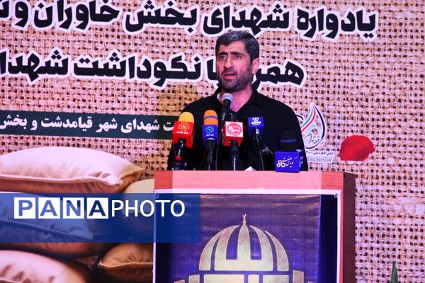 یادواره شهدای خاوران و قیامدشت؛ شبی به یاد ایثار و اقتدار