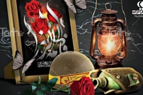 ایستادگی،مهربانی و دفاع از حق وحقیقت