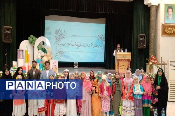 آیین تقدیر از معماران خشت اول ، معلمان اول ابتدایی