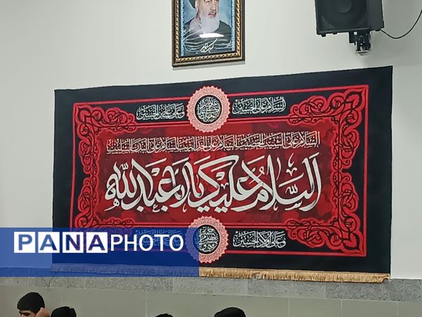 عزاداری دهه اول صفر در دبیرستان شهید بهشتی نیشابور 
