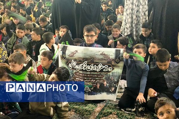 حضور دانش‌آموزان ناحیه دو شهرری در مراسم نوگلان فاطمی