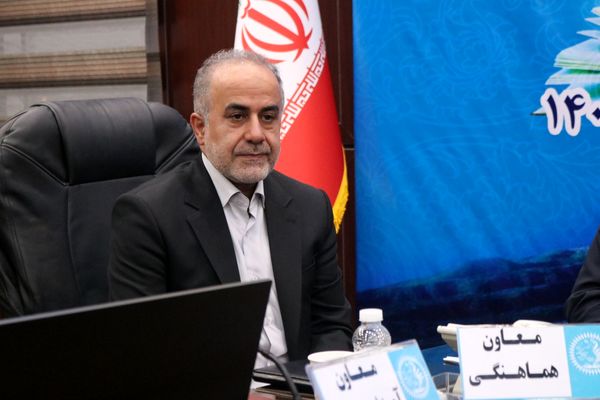 آغاز به کار اجلاس رؤسای آموزش‌وپرورش کشور در مازندران