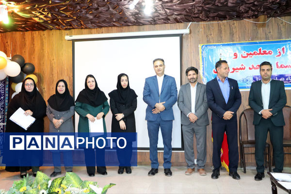 پاسداشت کوشش‌های معلمان و کارکنان مرکز آموزشی و فرهنگی سما شیروان