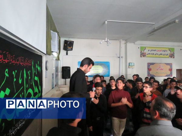 عزاداری شهادت حضرت فاطمه زهرا (س) و قرائت زیارت عاشورا در دبیرستان شاهد ابوذر غفاری 