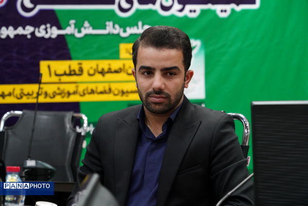 نخستین نشست قطبی کمیسیون تخصصی دوازدهمین دوره مجلس دانش‌آموزی جمهوری اسلامی ایران به میزبانی استان اصفهان